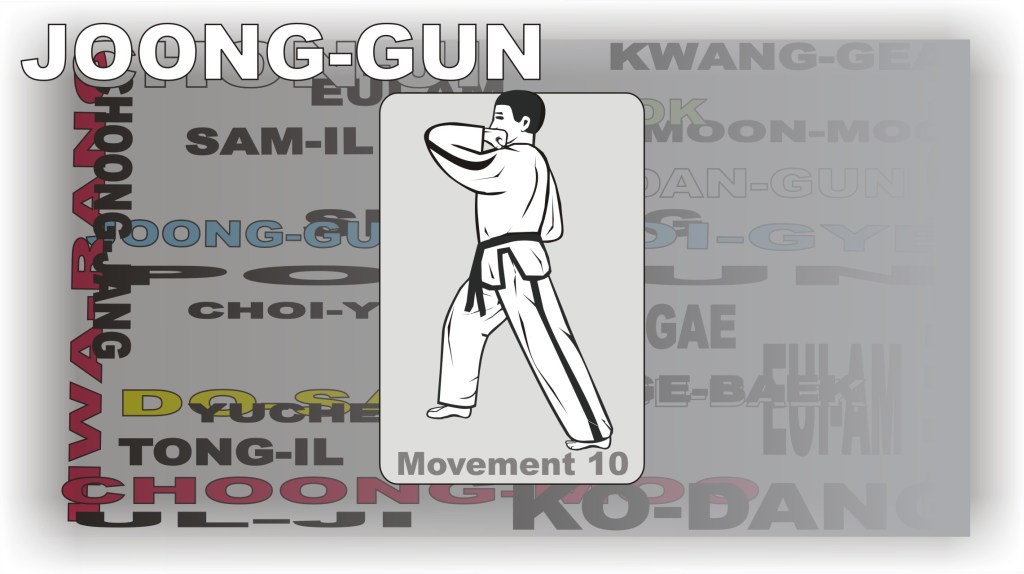 joonggun-tul-step-10