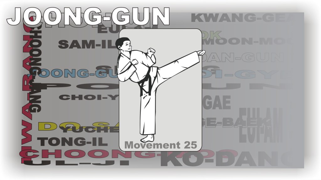 joonggun-tul-step-25