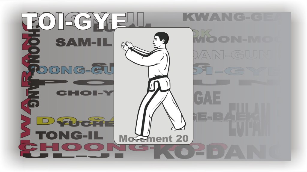 toigye-tul-step-20