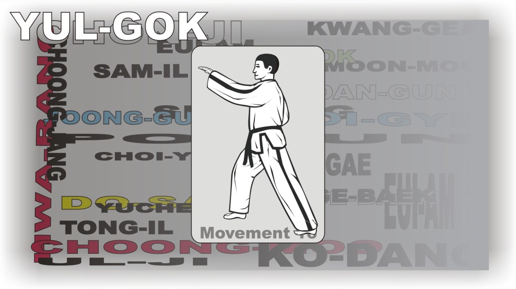 taekwondo-yulgok-tul-step-16