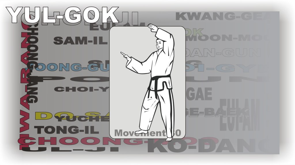 taekwondo-yulgok-tul-step-30
