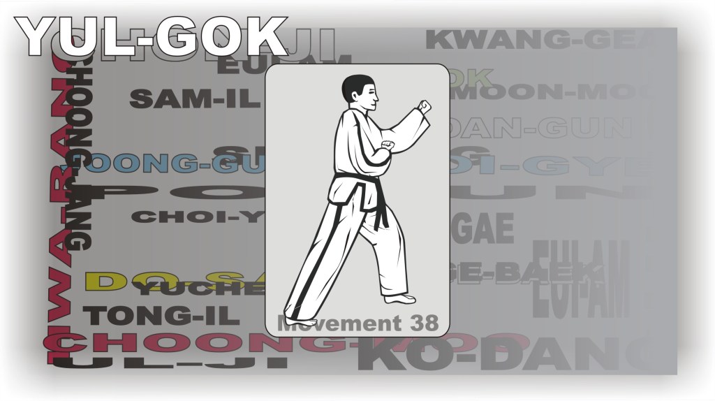 taekwondo-yulgok-tul-step-38